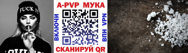 A-PVP VHQ  купить  цена  Петушки 
