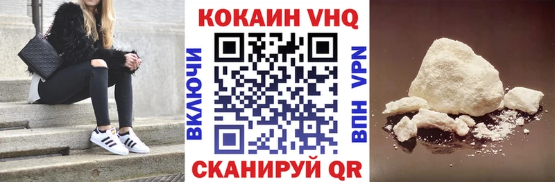 КОКАИН Эквадор Петушки