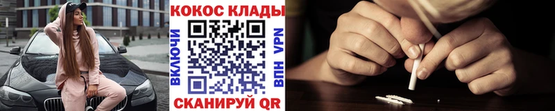 Cocaine Боливия  где можно купить   Петушки 