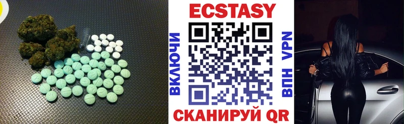 Ecstasy 99%  Петушки 