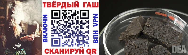 наркошоп  Петушки  ГАШ гашик 