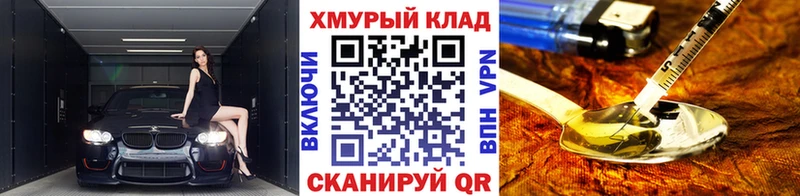 hydra как зайти  Петушки  ГЕРОИН хмурый  магазин   