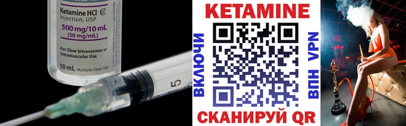 нарко площадка клад  наркота  Петушки  Кетамин VHQ 