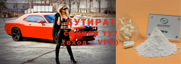 apvp Абдулино