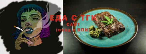 скорость Абинск