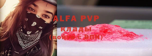 apvp Абдулино