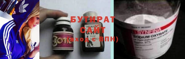 apvp Абдулино