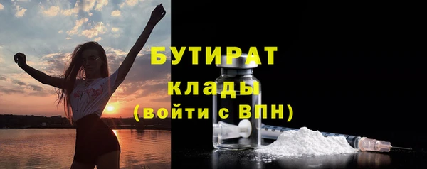 кристаллы Нязепетровск