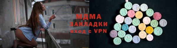 скорость Абинск