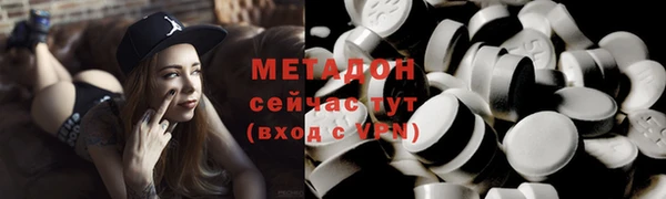 прущая мука Абаза