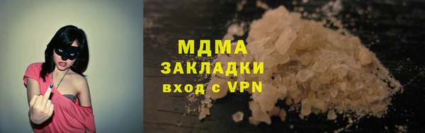 скорость Абинск