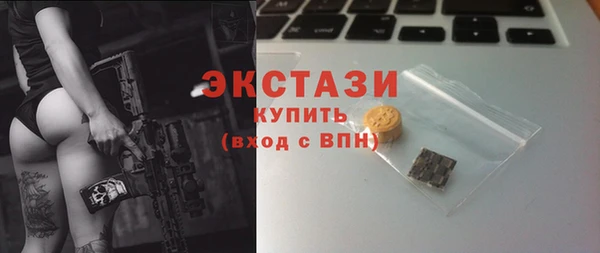 apvp Абдулино