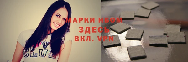 прущая мука Абаза