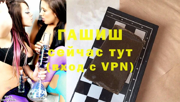 прущая мука Абаза