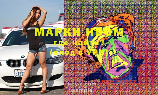 прущая мука Абаза