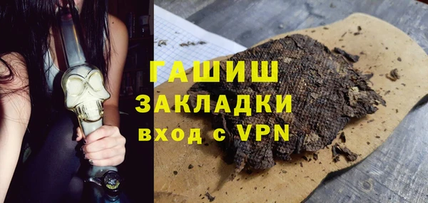 прущая мука Абаза