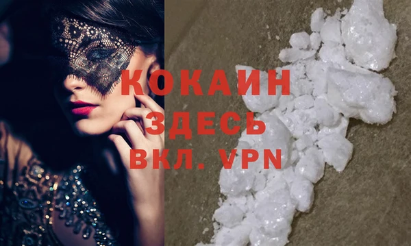 прущая мука Абаза