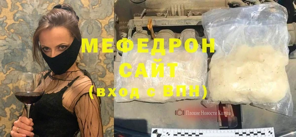 прущая мука Абаза