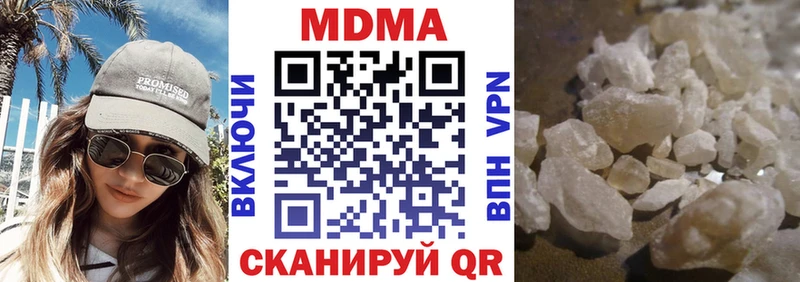 ссылка на мегу ссылки Петушки МДМА кристаллы как найти наркотики