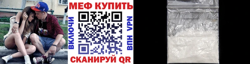 Меф VHQ  Петушки 
