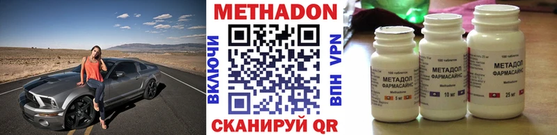 Метадон белоснежный Петушки
