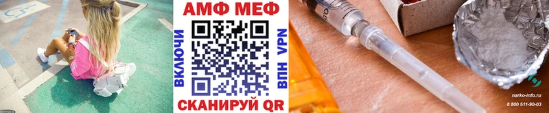 Метамфетамин винт  Петушки 