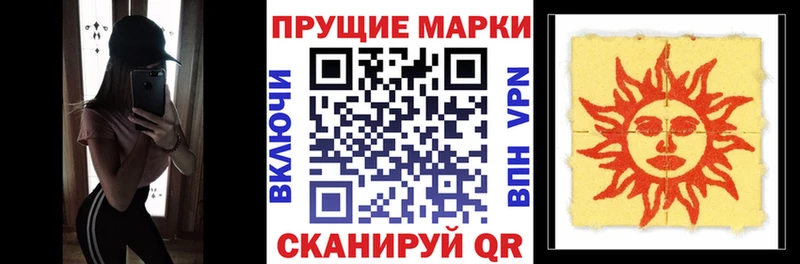 Марки NBOMe 1500мкг  наркотики  МЕГА ТОР  Петушки 