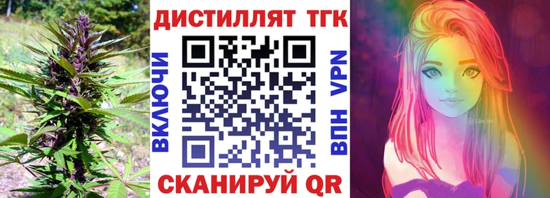 где продают   даркнет официальный сайт  ТГК вейп  Петушки 